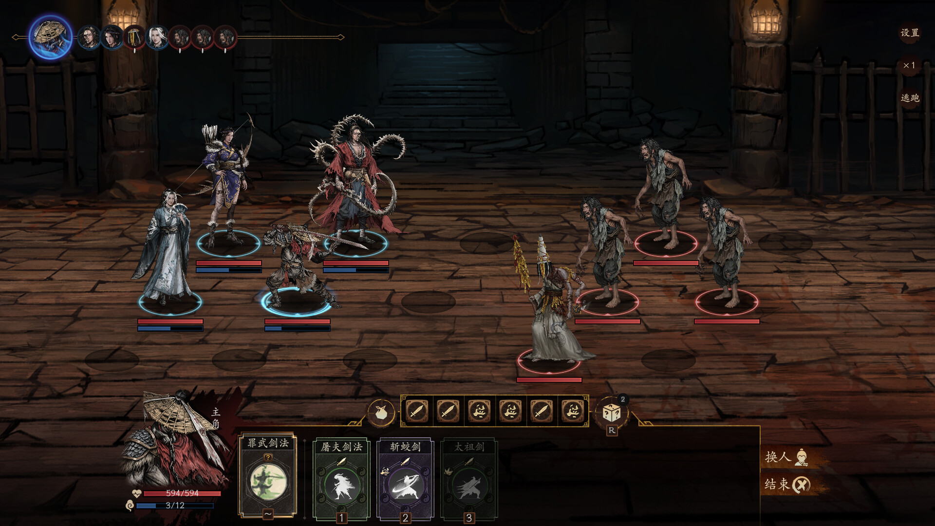 侠落：百花杀尽 Screenshot 8