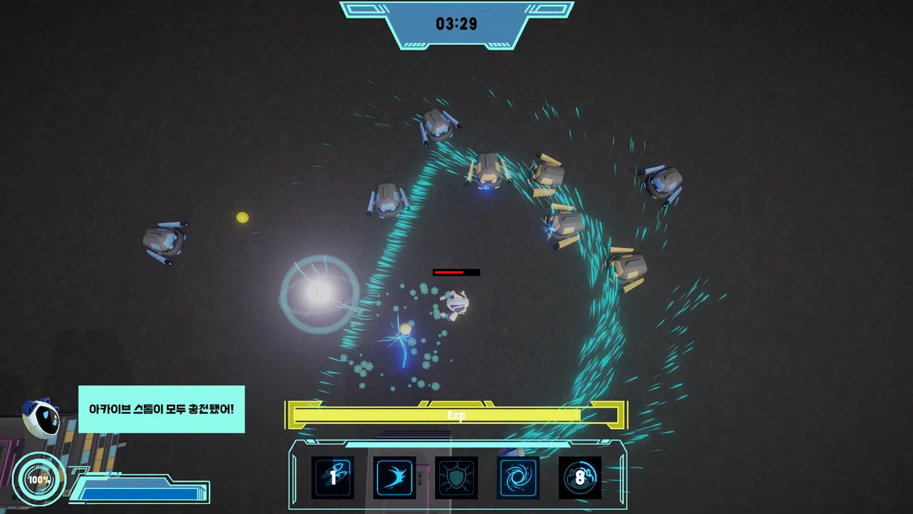 Archive : Zero Screenshot 2