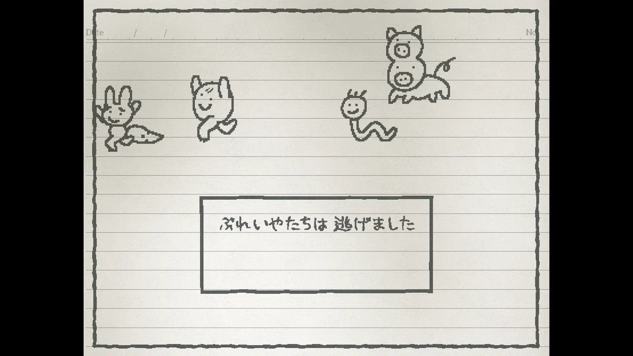 UGOMEKU NOTE Screenshot 4