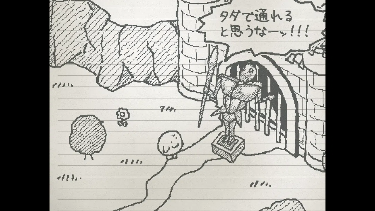 UGOMEKU NOTE Screenshot 3