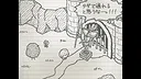 UGOMEKU NOTE Screenshot 3
