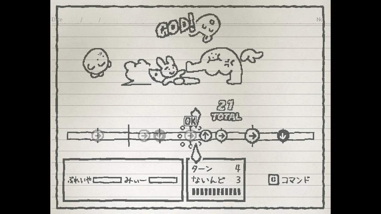 UGOMEKU NOTE Screenshot 1