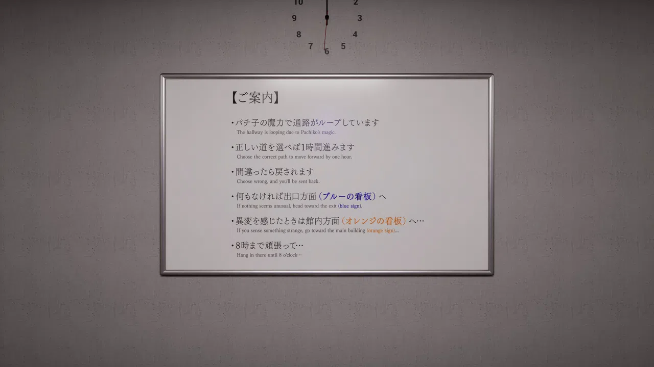 Pachiko Screenshot 0