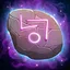 PLANE DETECTIVE icon