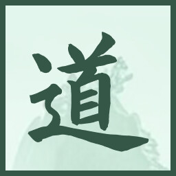 道 icon