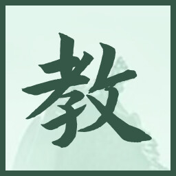 教 icon