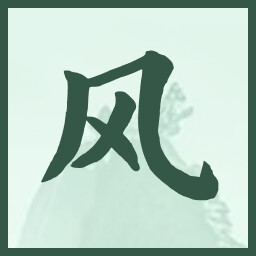 风 icon