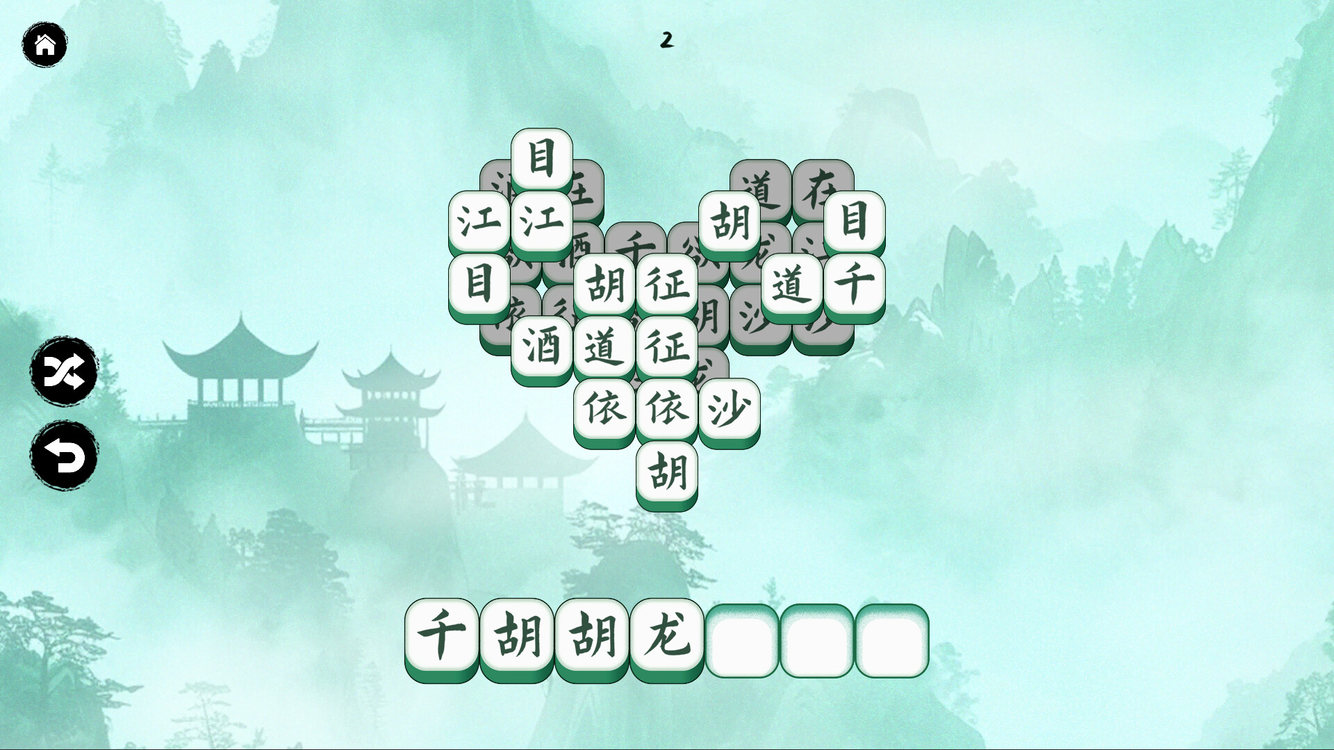 Hanzi Match Screenshot 3