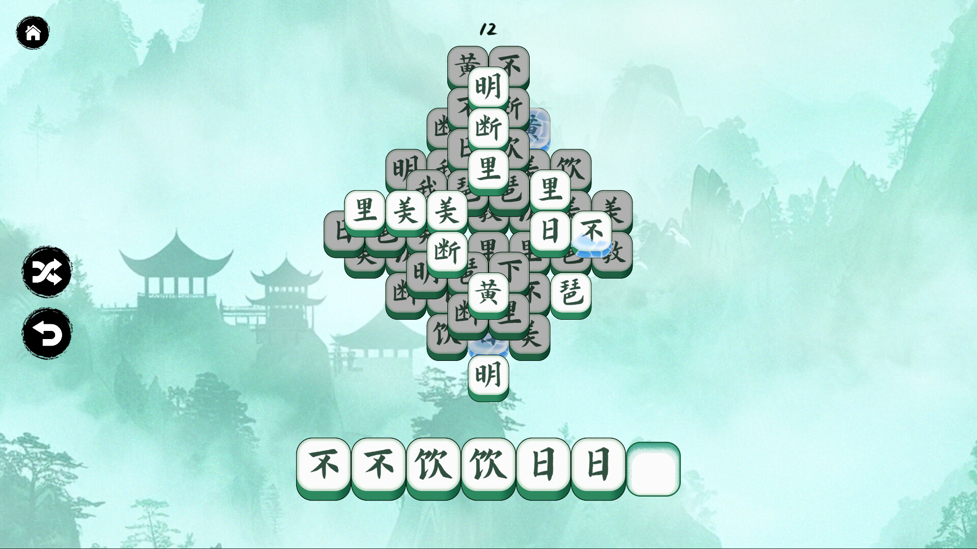 Hanzi Match Screenshot 4