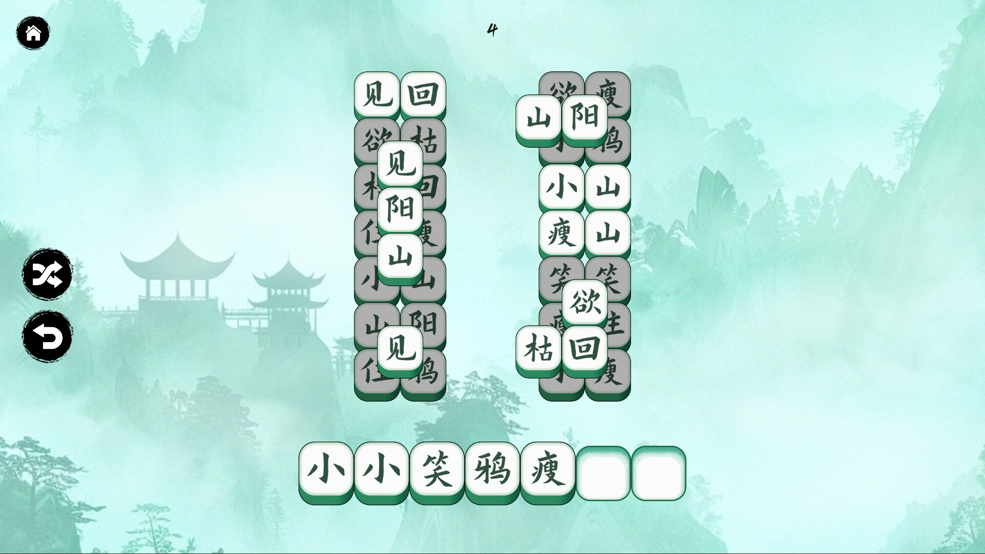 Hanzi Match Screenshot 2