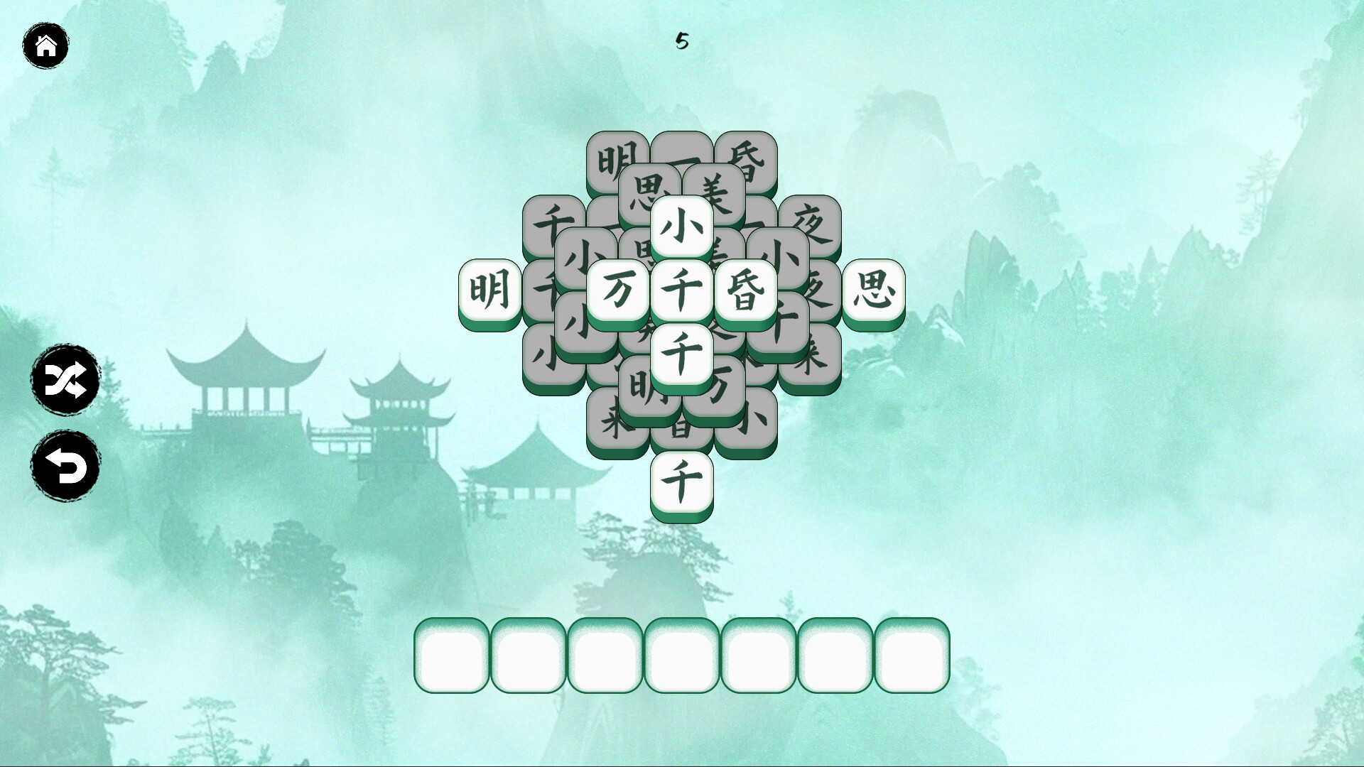 Hanzi Match Screenshot 1
