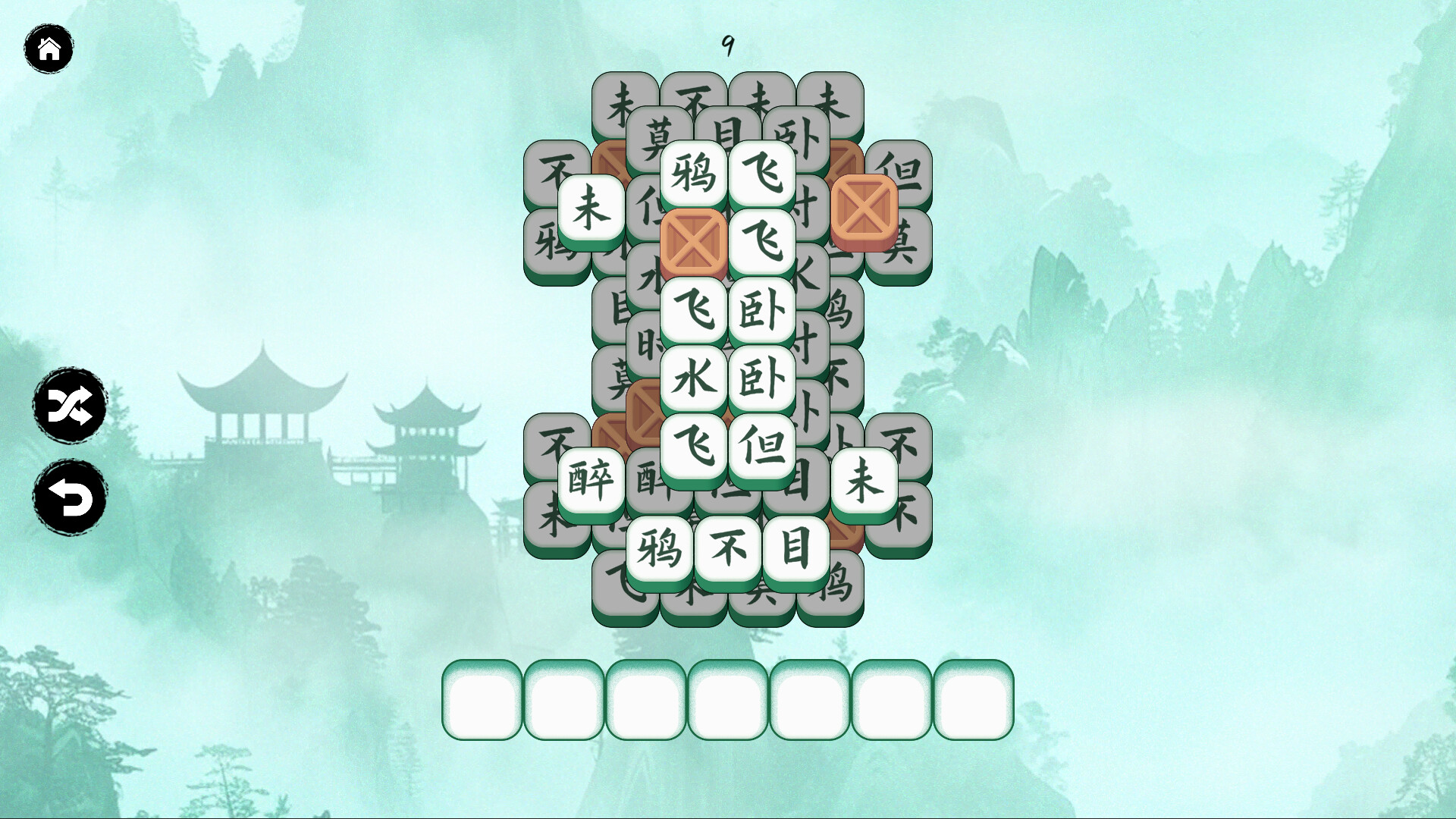 Hanzi Match Screenshot 0