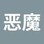 Laughter icon
