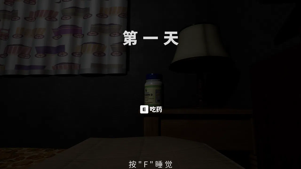 Hallucinations Screenshot 1