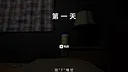 Hallucinations Screenshot 1