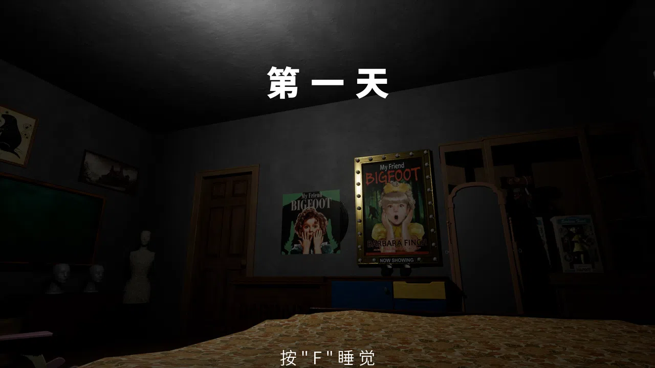 Hallucinations Screenshot 3