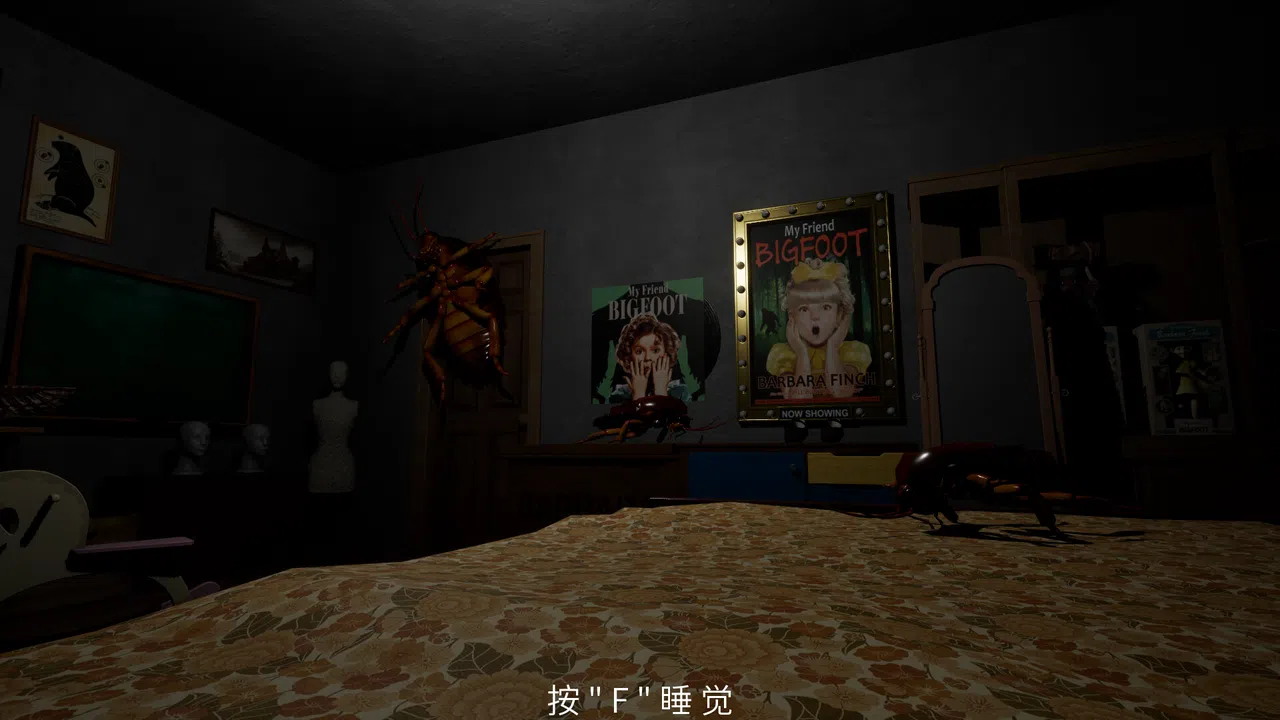 Hallucinations Screenshot 2