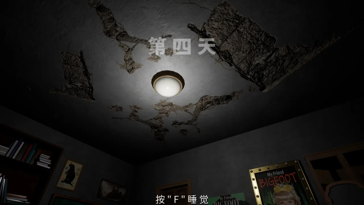 Hallucinations Screenshot 0