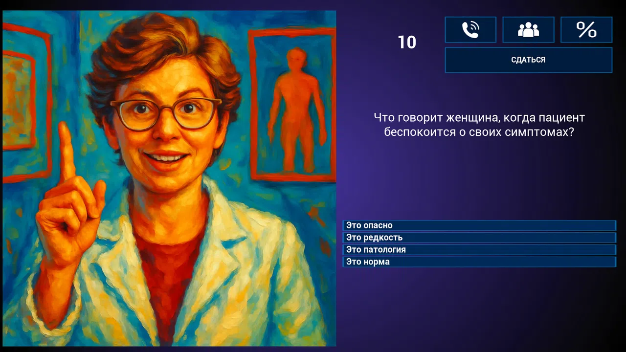 МЕМАСИКИ 2 Олдскулы свело Screenshot 7