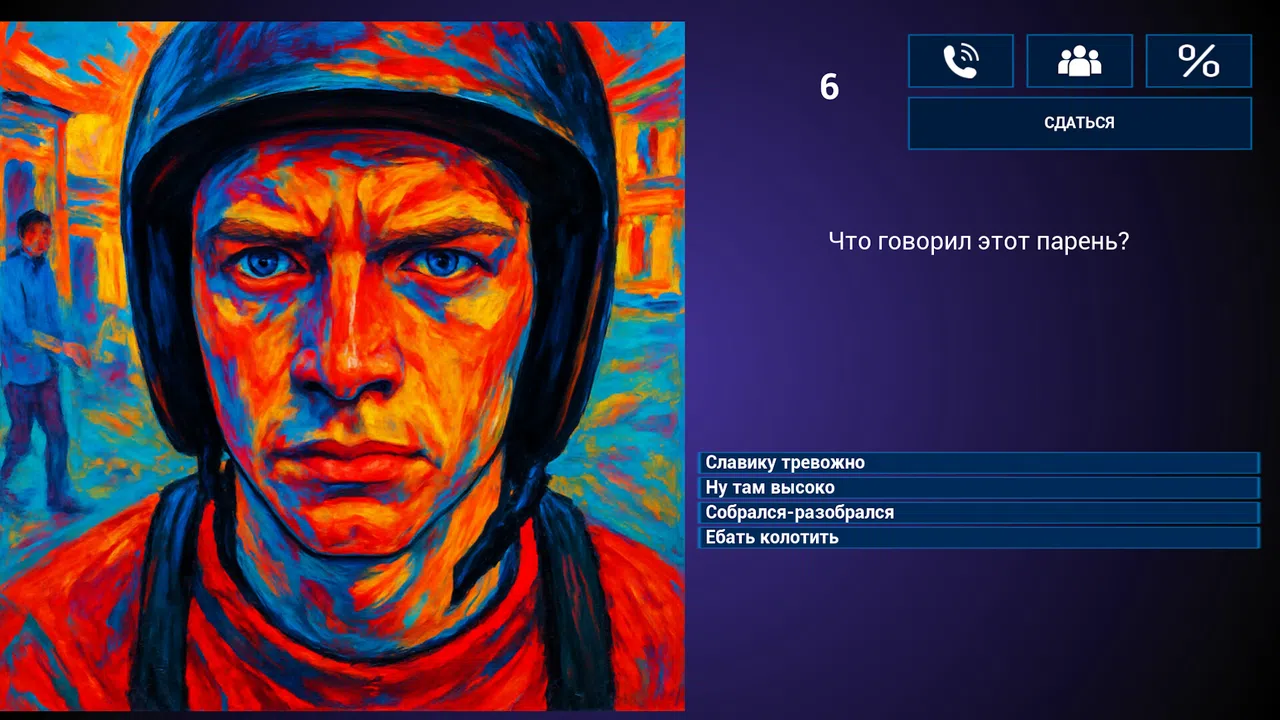 МЕМАСИКИ 2 Олдскулы свело Screenshot 6