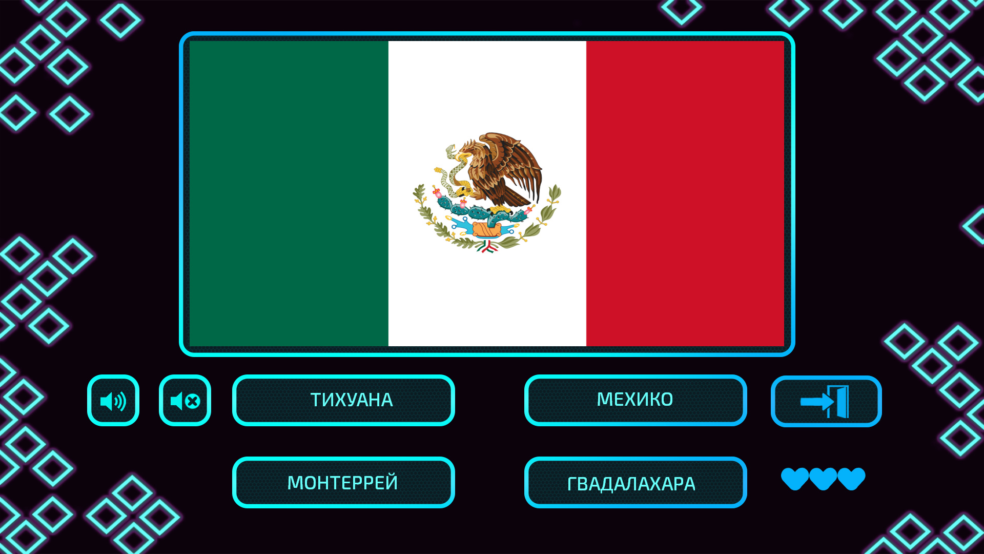 JQ: countries Screenshot 2