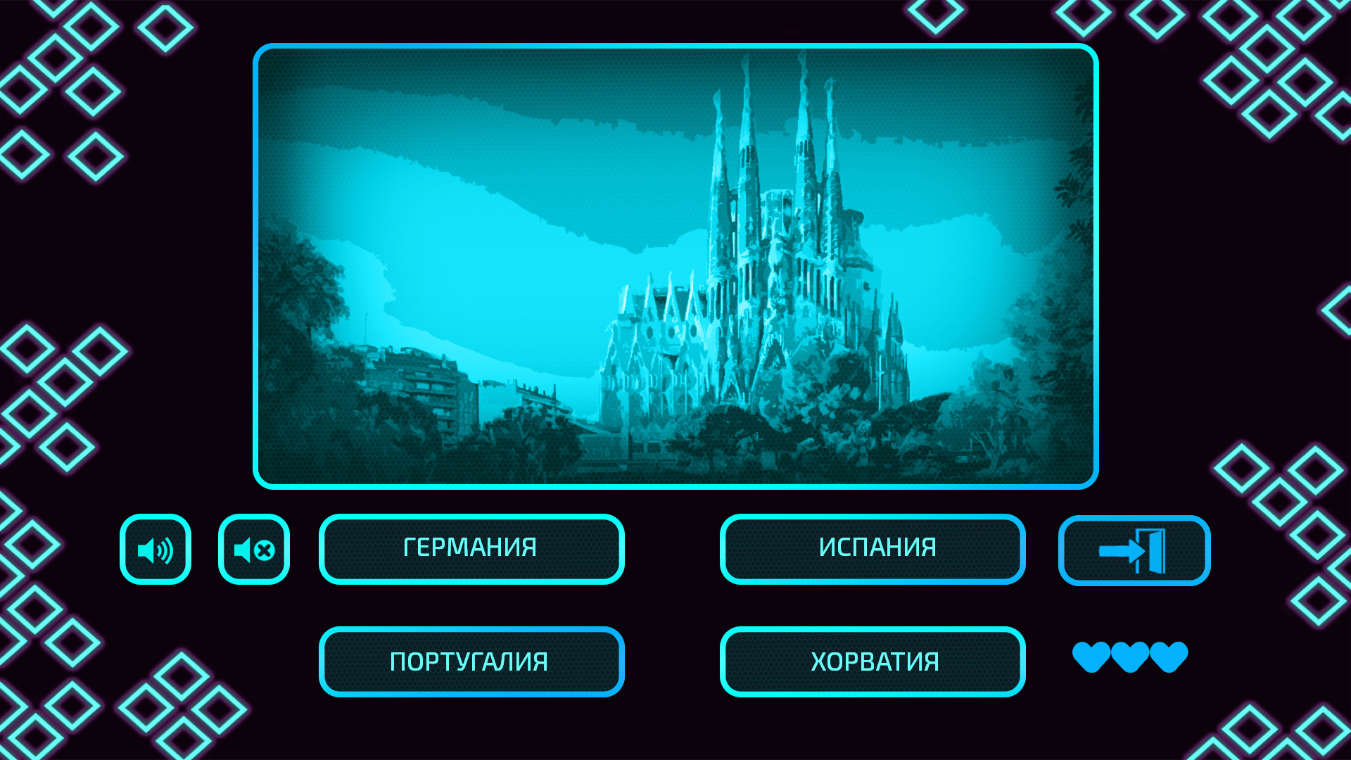 JQ: countries Screenshot 4