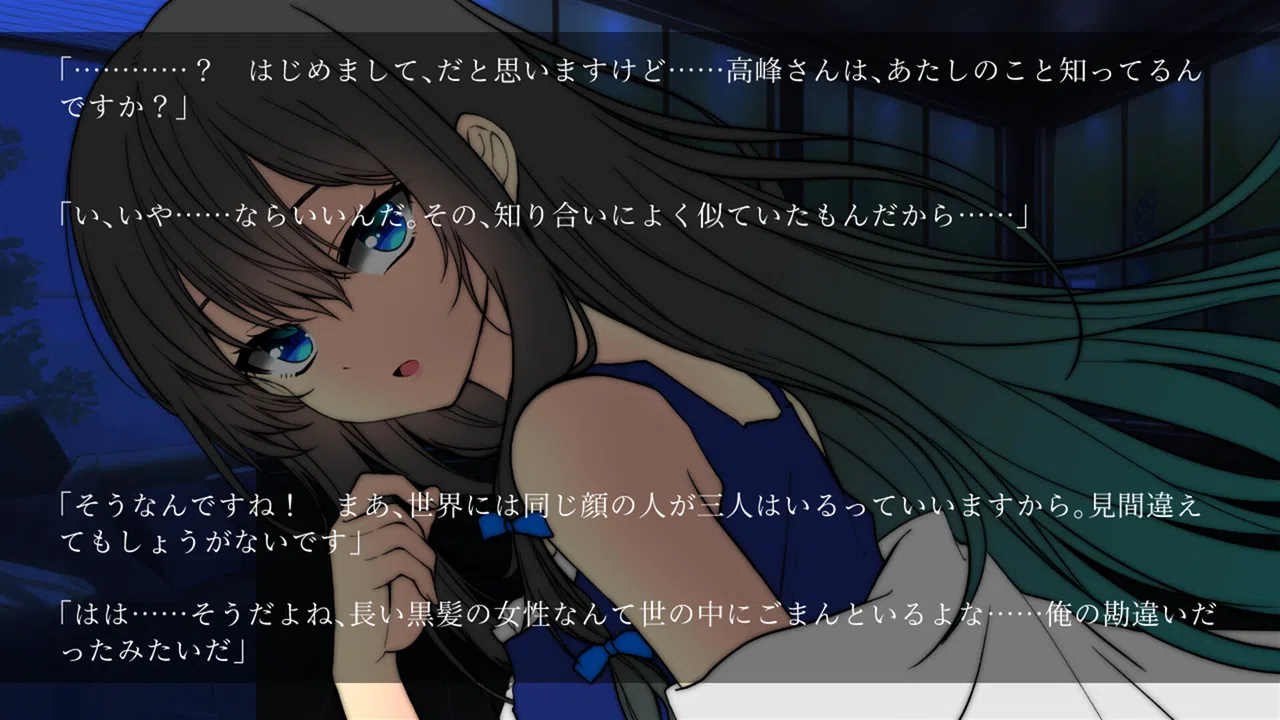 躁のあなた鬱のあたし｜Manic you and depressed me Screenshot 5