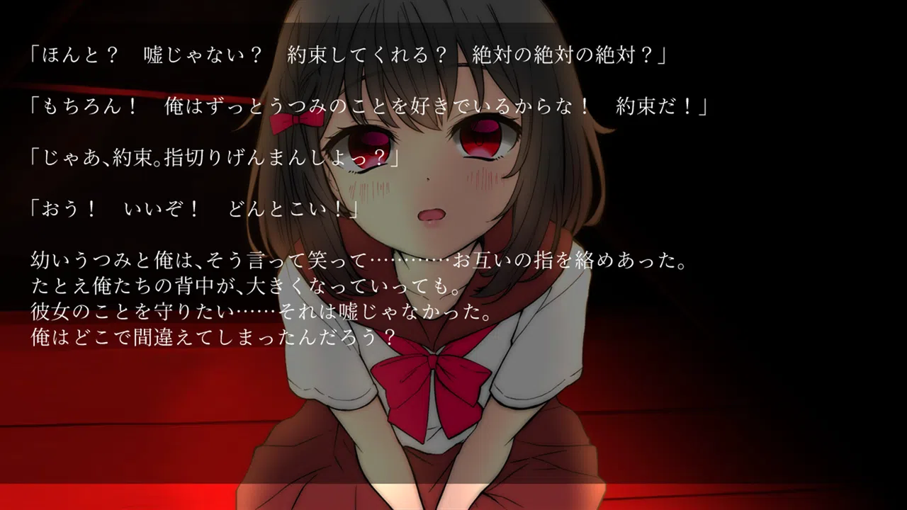 躁のあなた鬱のあたし｜Manic you and depressed me Screenshot 0