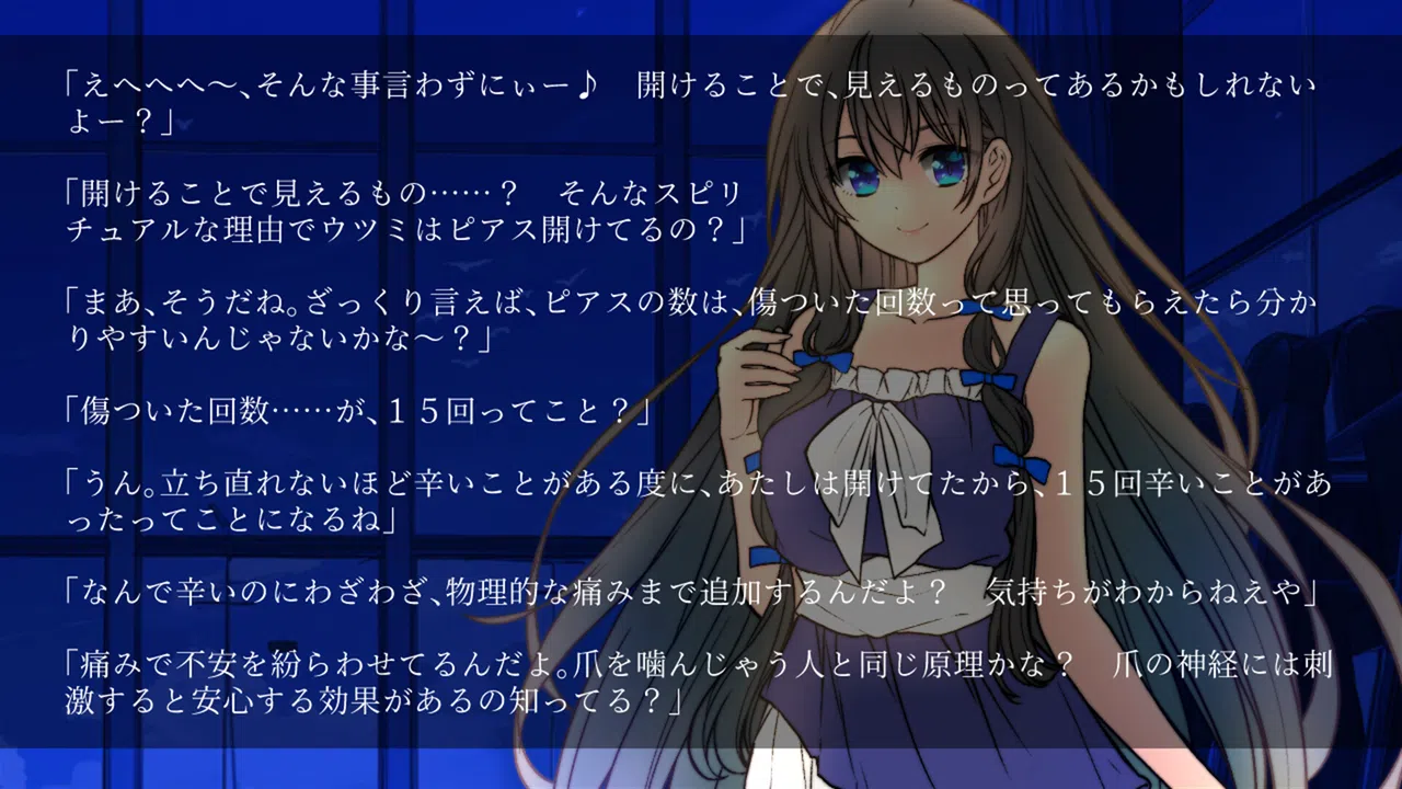 躁のあなた鬱のあたし｜Manic you and depressed me Screenshot 6