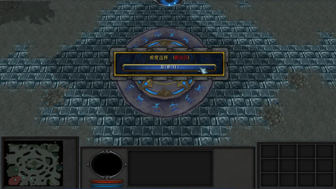僵尸老祖 Screenshot 1