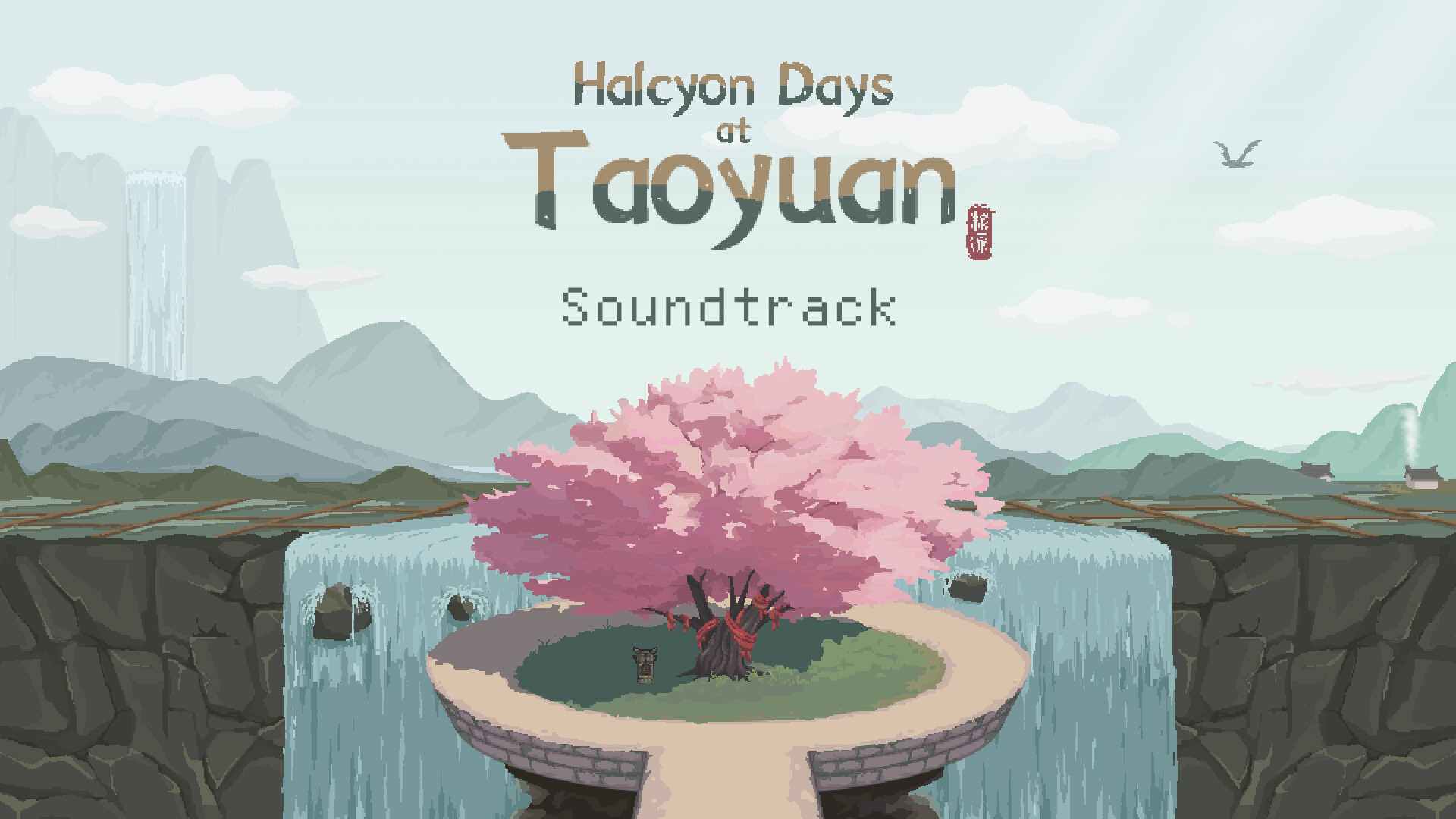 Halcyon Days at Taoyuan - Soundtrack Screenshot 0