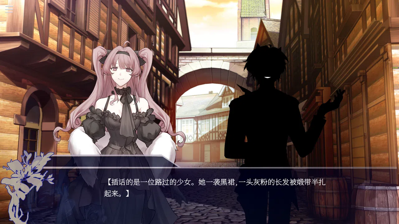 时漏界限-edge- Screenshot 0