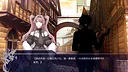 时漏界限-edge- Screenshot 0