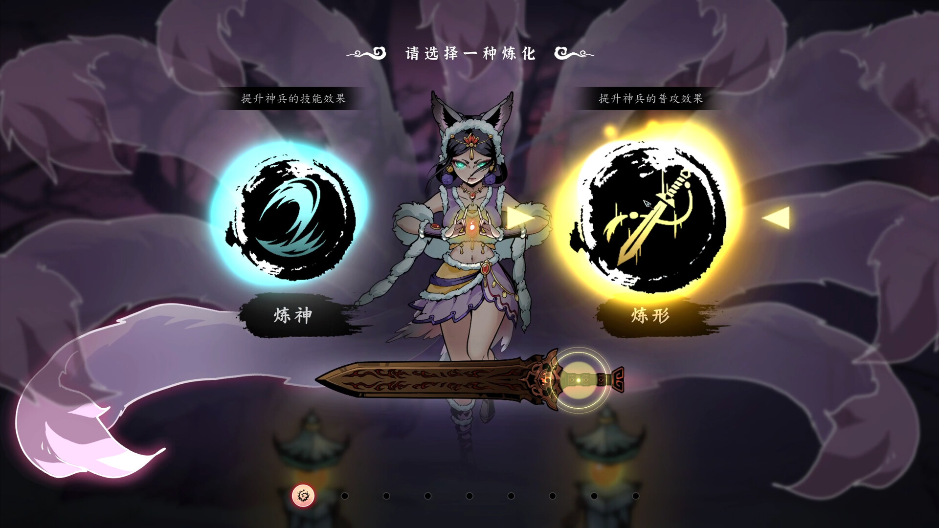 Demonbane: Ascension Screenshot 15