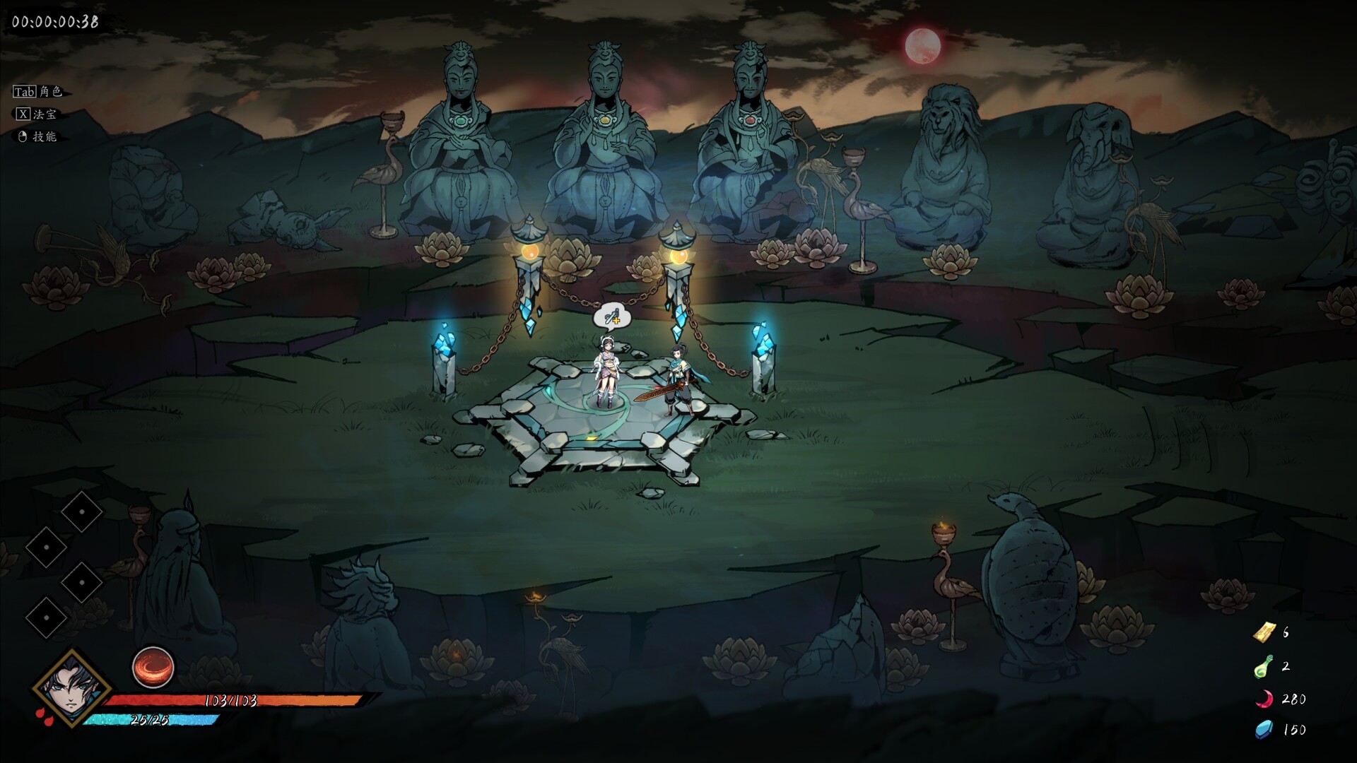 Demonbane: Ascension Screenshot 12