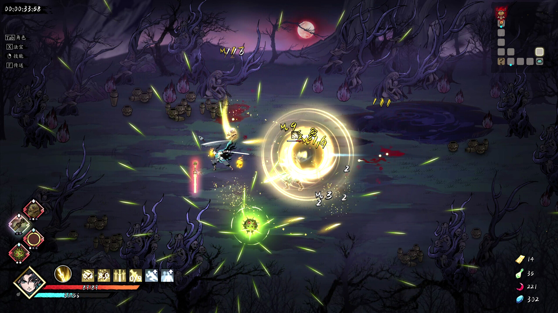 Demonbane: Ascension Screenshot 4