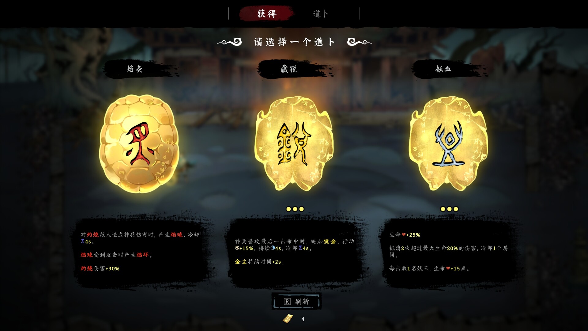 Demonbane: Ascension Screenshot 9