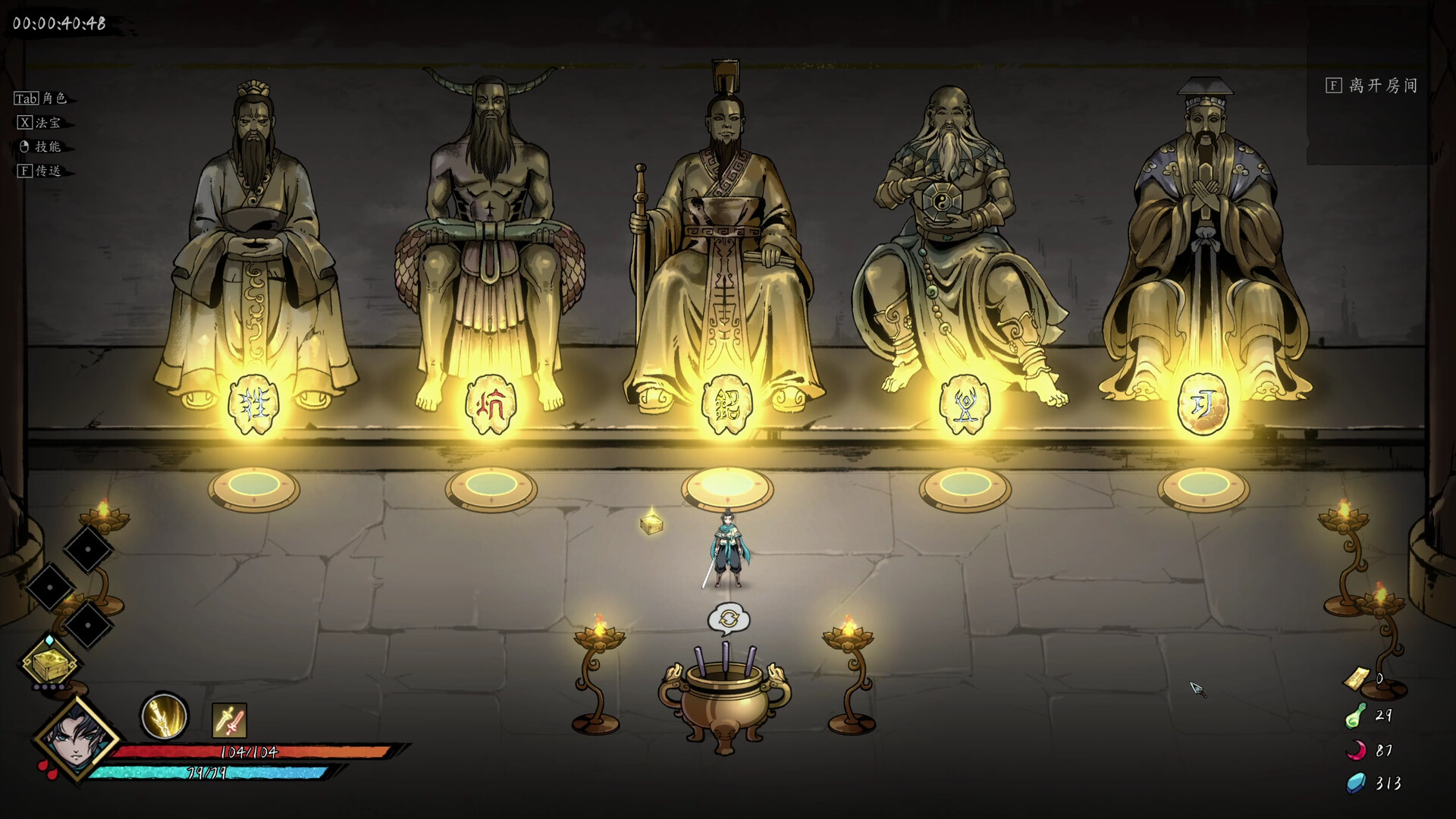 Demonbane: Ascension Screenshot 13