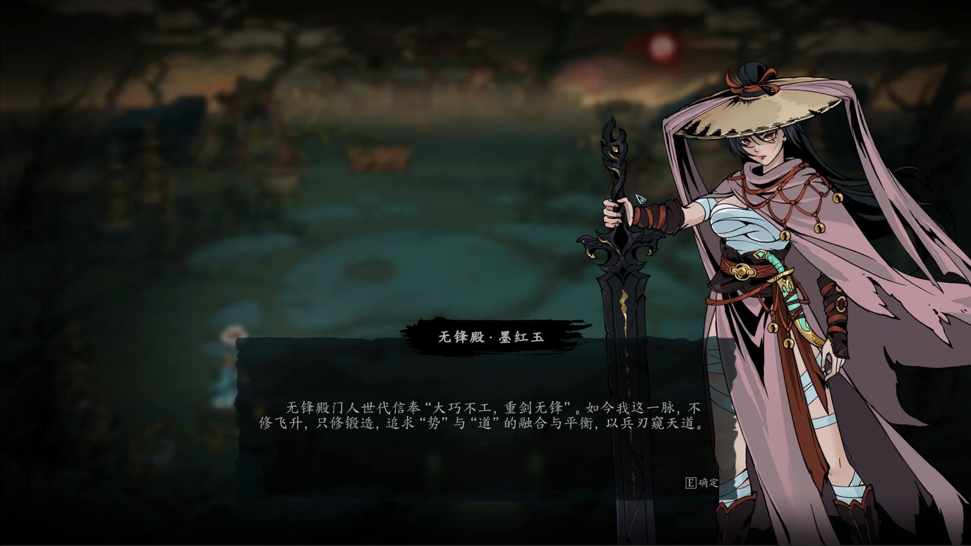 Demonbane: Ascension Screenshot 3