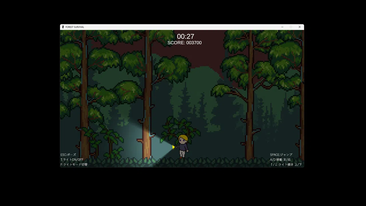 FOREST SURVIVAL Screenshot 2