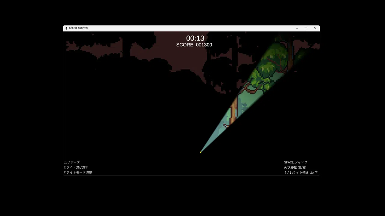 FOREST SURVIVAL Screenshot 1