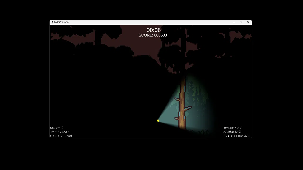 FOREST SURVIVAL Screenshot 0