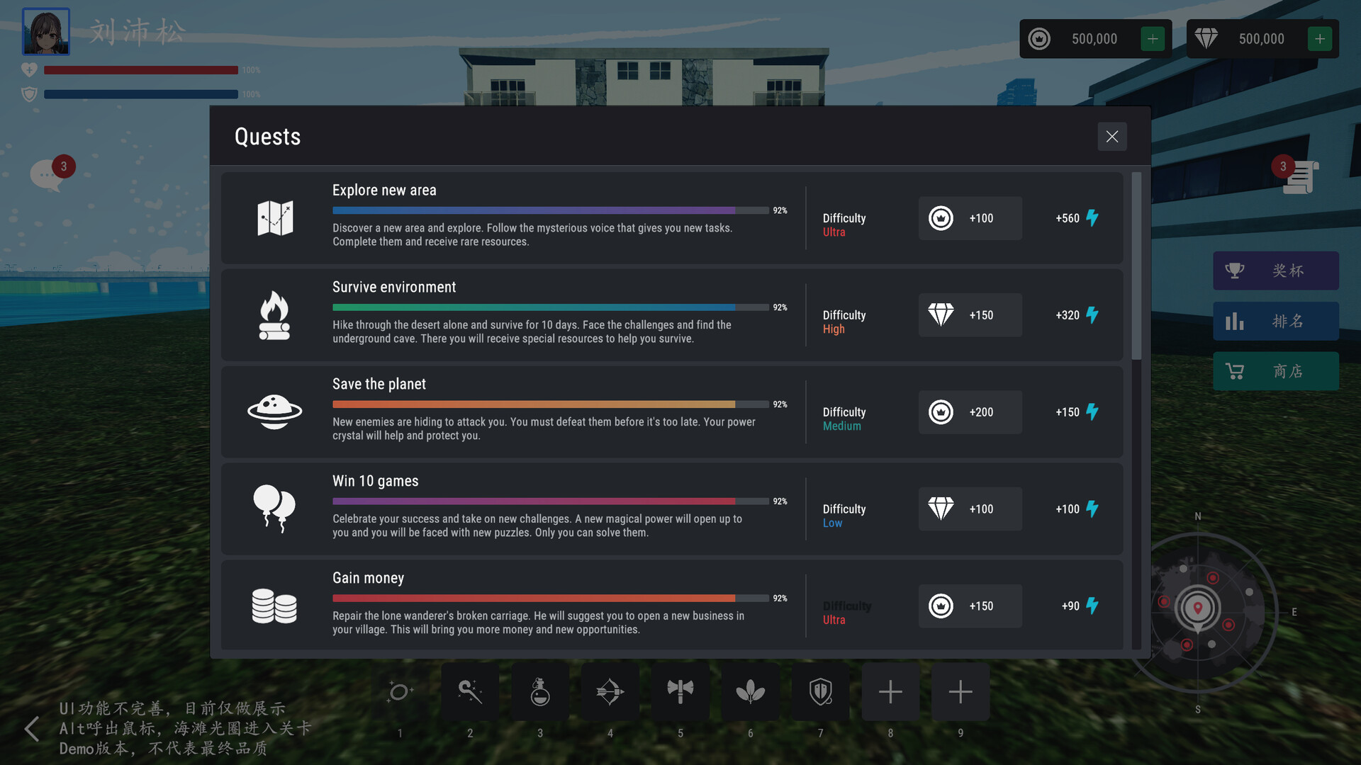 Rider Valkyries Screenshot 12