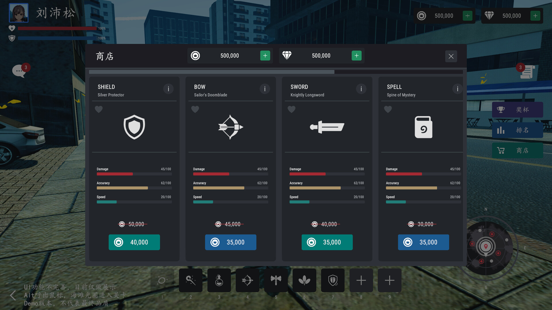 Rider Valkyries Screenshot 13