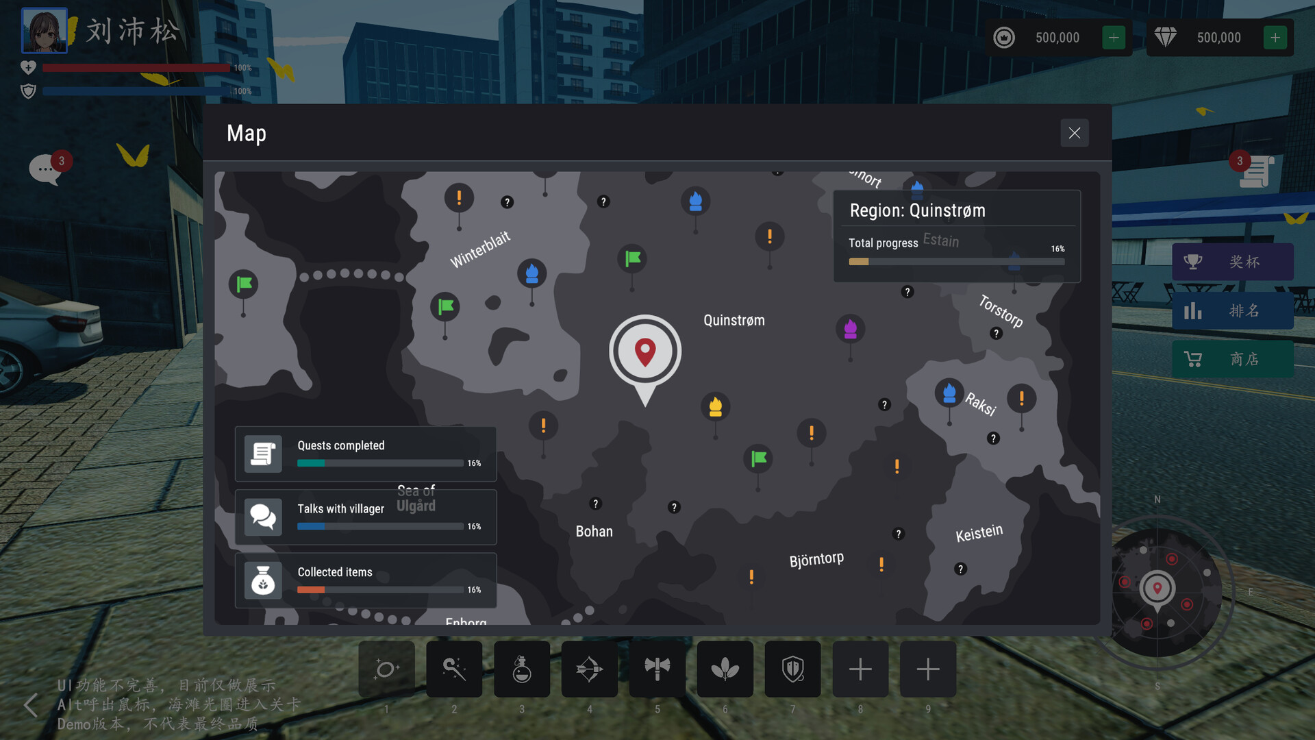 Rider Valkyries Screenshot 17