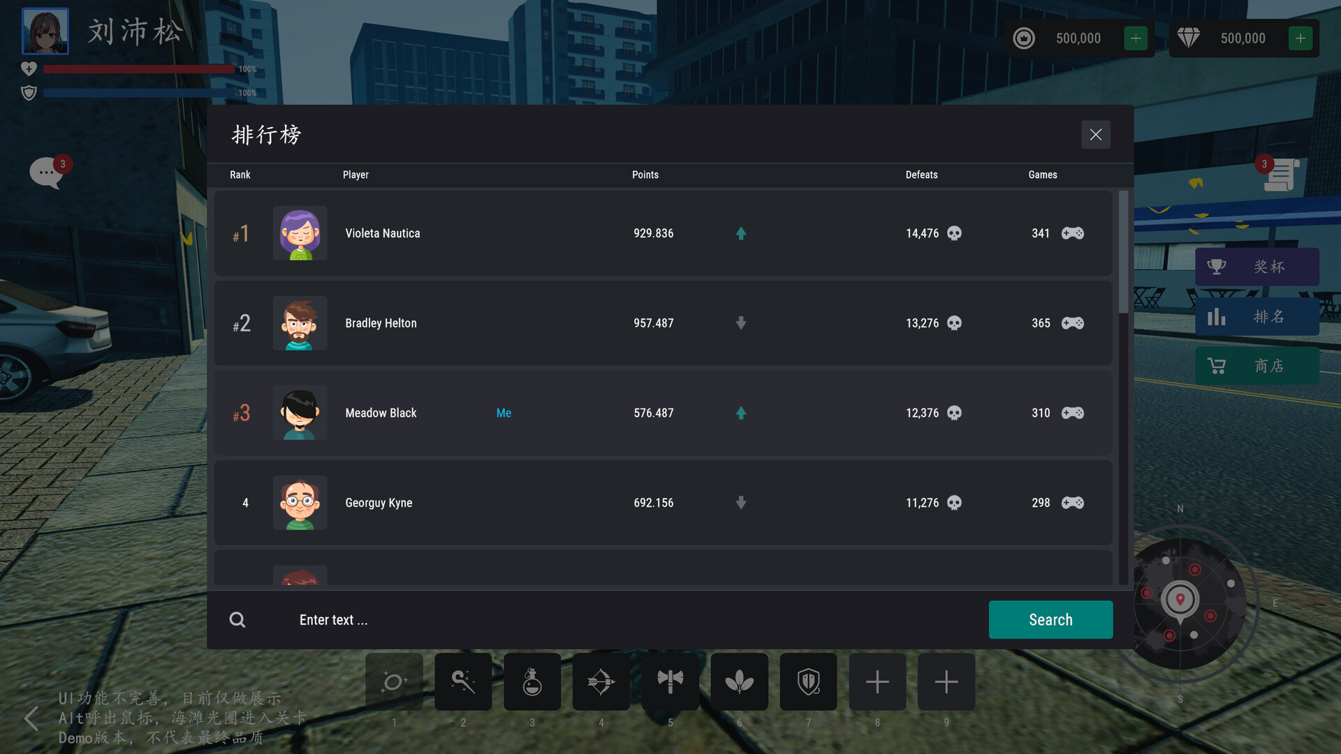 Rider Valkyries Screenshot 15