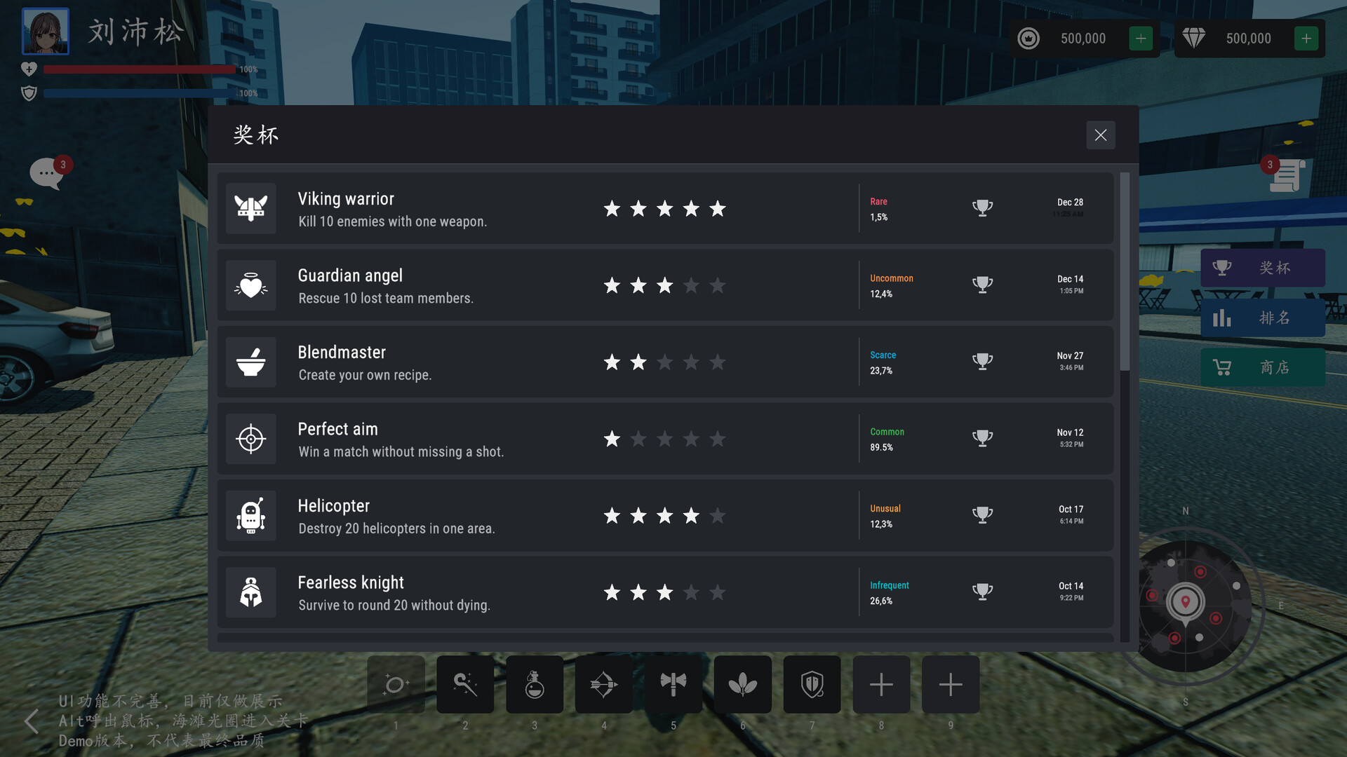 Rider Valkyries Screenshot 16