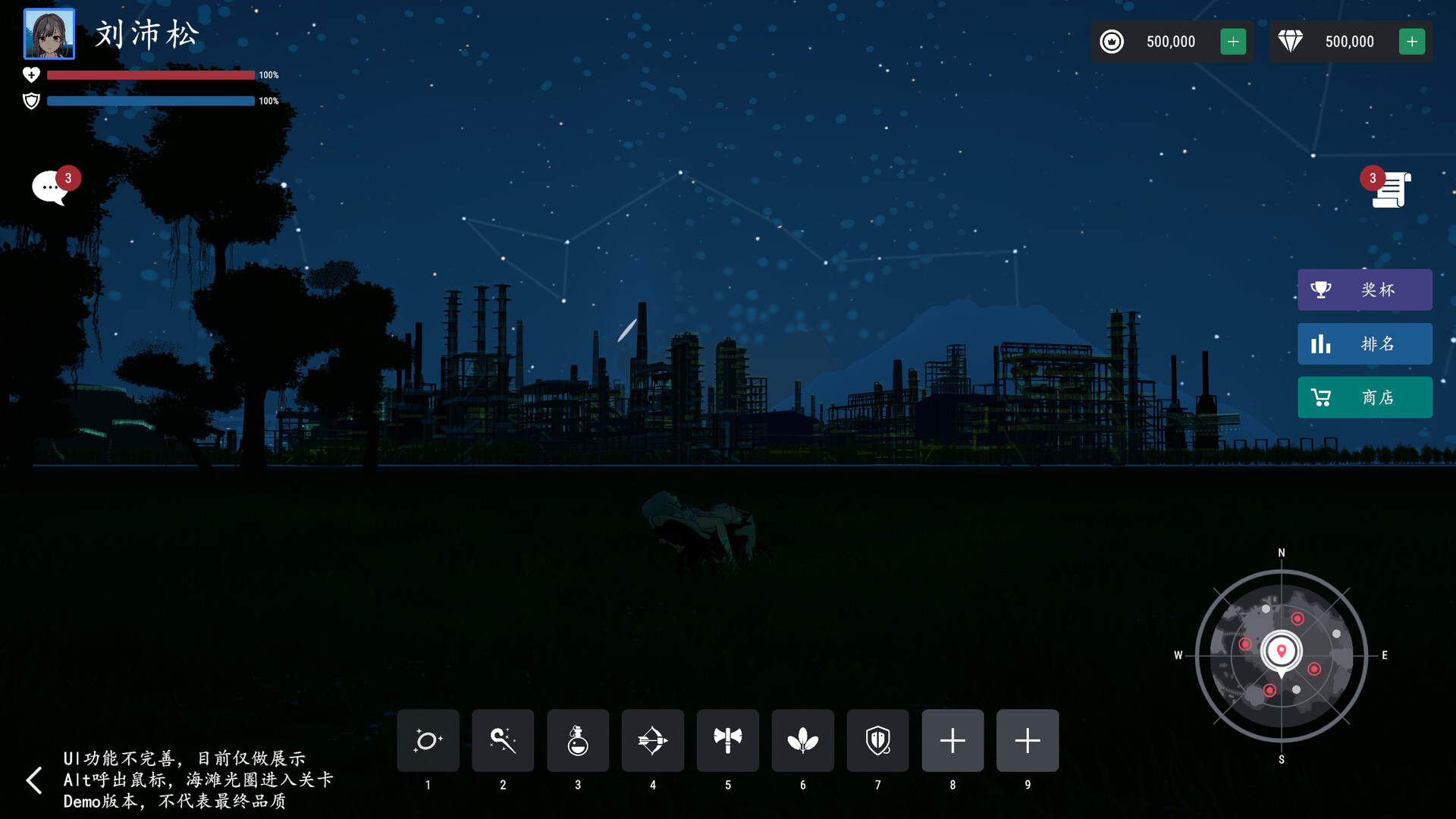 Rider Valkyries Screenshot 4