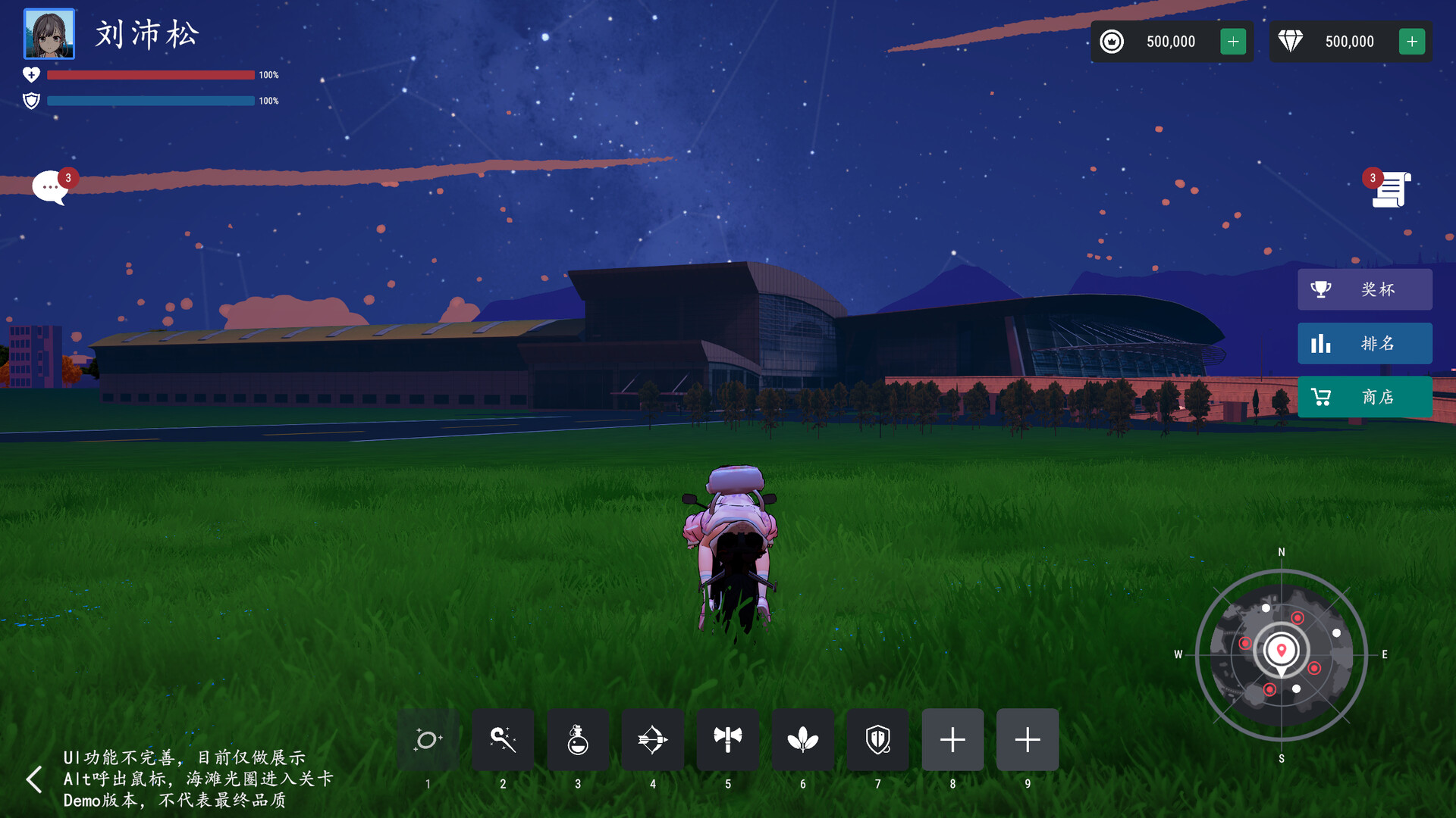 Rider Valkyries Screenshot 2