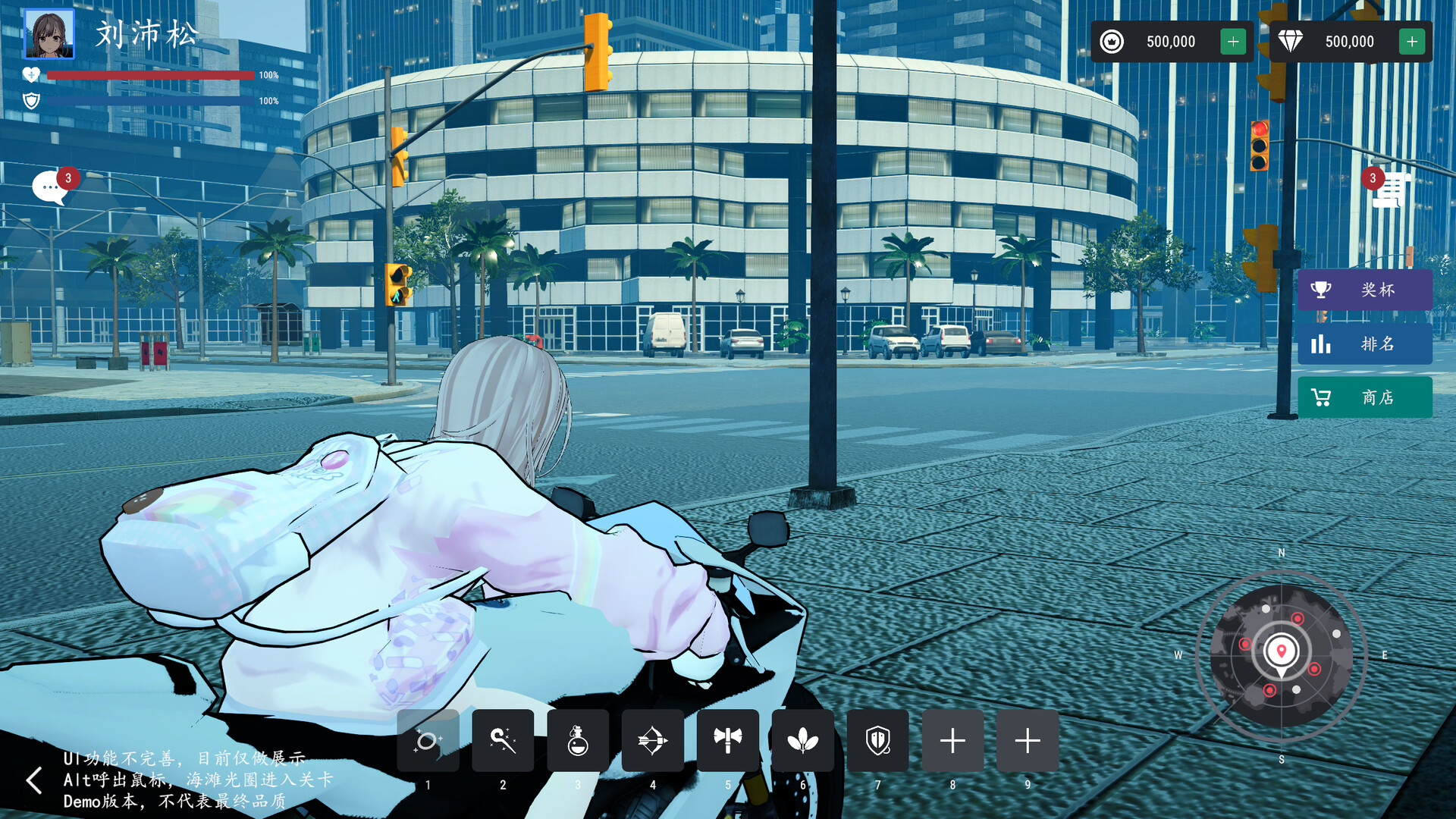 Rider Valkyries Screenshot 8